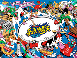 活动海报