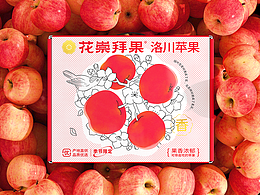 果茶/奶茶/饮料品牌