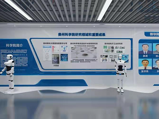 科技展厅VR