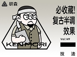 工具