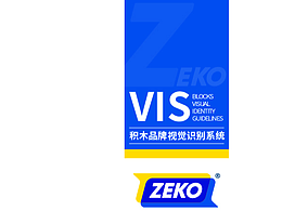 视觉识别系统