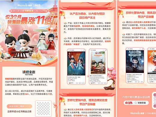 更新一波海报页面