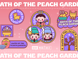 画师繁星2.0第五期第四周