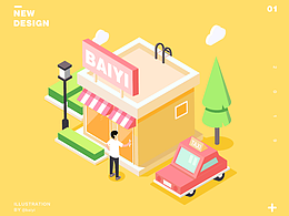 2.5D&圖標(biāo)&云