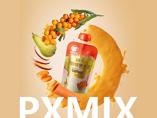 辅食摄影丨秋田满满 果泥 x 光影集 PXMIX