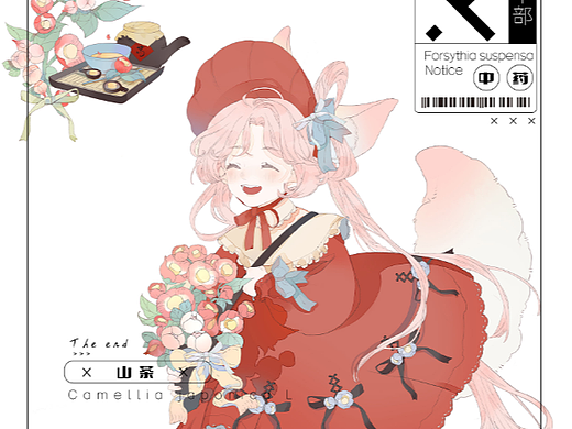 本草纲目