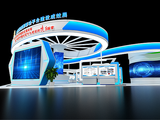 秦创原展台