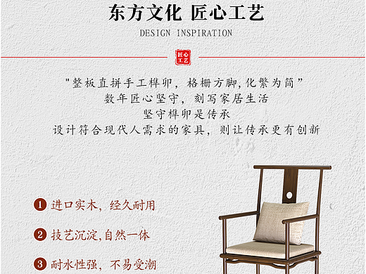 新中式经典茶桌