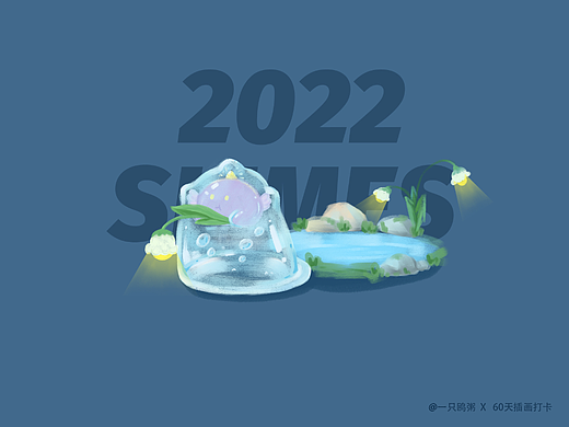怪兽团-Slimes（个人主页-ZNjE1Nzc1NjQ=） - 创作习作 - 站酷设计师一只鸥粥粥原创素材 - 站酷ZCOOL