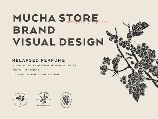 MUCHA STORE︱ 品牌设计