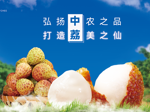 户外海报（个人主页-ZNjA5NzIwMTI=） - 海报 - 站酷设计师白切黑鸡原创素材 - 站酷ZCOOL