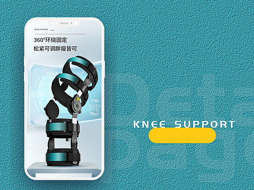 腿部支具 / 医疗用品 / 护具详情页