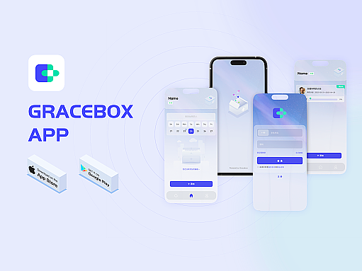 GRACEBOX 智能药箱项目