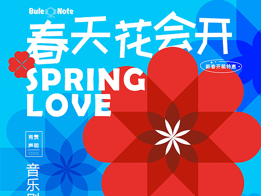 【第3天】 水平測試——色彩測試（個人主頁-ZNjMwMDMwMTY=） - 海報 - 站酷設計師項又又原創(chuàng)素材 - 站酷ZCOOL