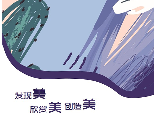 儿童绘画作品集PPT模板