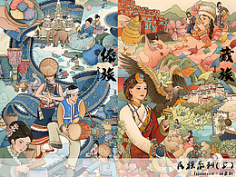 手绘插画