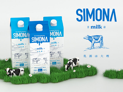 SIMONA 云南巴氏牛奶品牌打造