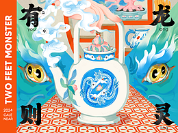 插画