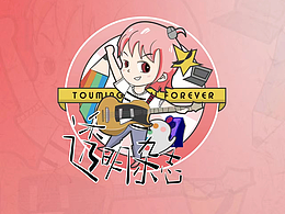 優(yōu)撫醫(yī)院托管所樂隊(duì)logo