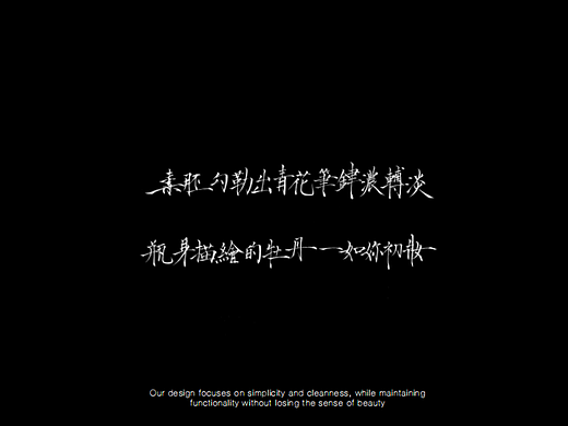 素胚勾勒出青花,笔锋浓转淡 | 护肤品VI设计