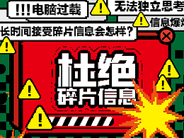 【第68天】像素风练习