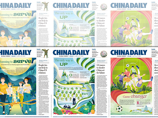 China Daily 《中国日报》头版合集（一）