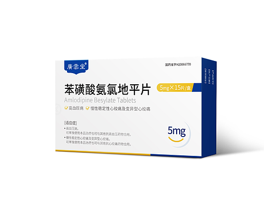 药品包装设计，武汉药品包装盒设计，化药药品包装设计
