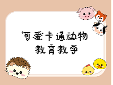 原创图标