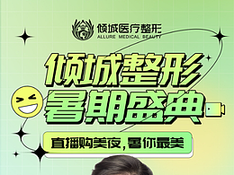 早安