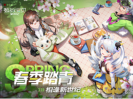 商店无图