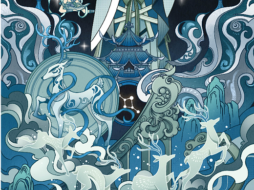 二十八星宿-星日马 x 张月鹿