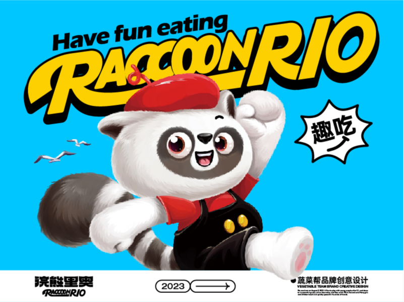 潮