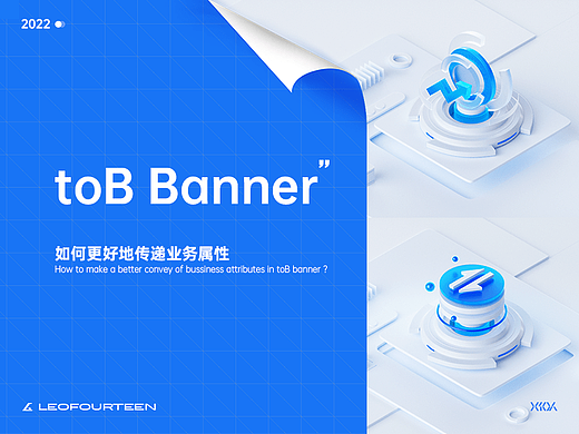 B端Banner如何快速搭建-传递业务属性