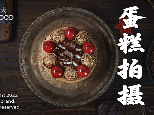 巧克力千层蛋糕x蜜桃家丨蛋糕（个人主页-ZNjM0NjYyNTY=） - 产品摄影 - 站酷设计师啊大家的哈尔原创素材 - 站酷ZCOOL