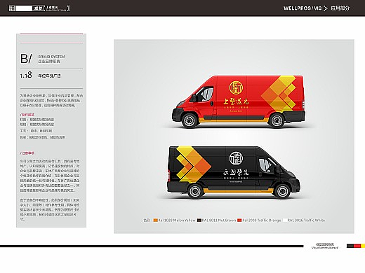 维普道元品牌形象设计