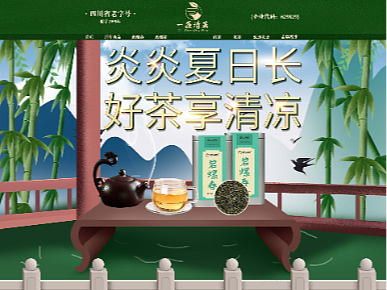 首图（个人主页-ZNjU3OTk2MzY=） - 电商 - 站酷设计师枫尘与往逝原创素材 - 站酷ZCOOL
