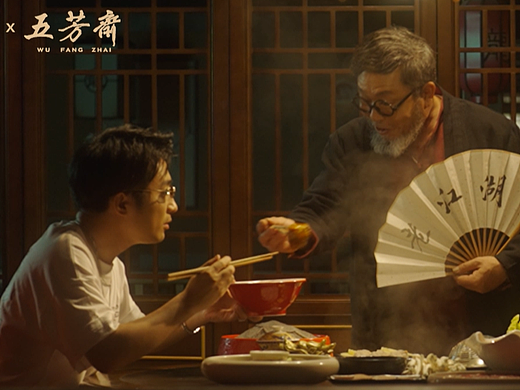 粽子视频 | 遇见小面+五芳斋 X 口水视觉