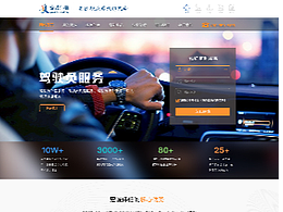 官網(wǎng)