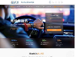 官網(wǎng)（個人主頁-ZNjU5MTcyMzI=） - 企業(yè)官網(wǎng) - 站酷設計師礦泉水YOYO原創(chuàng)素材 - 站酷ZCOOL