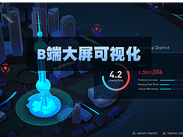 网页设计