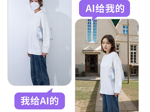 AI-写实白色毛衣模特场景