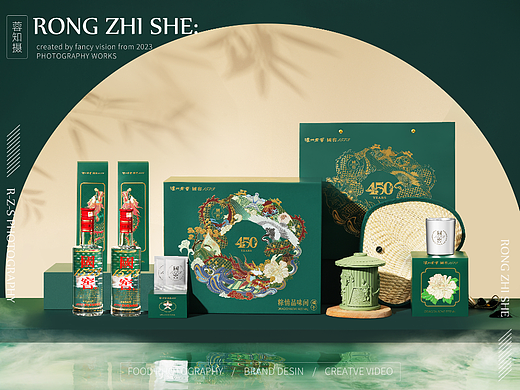 泸州老窖 白酒 产品拍摄白酒摄影酒类拍摄  端午礼盒