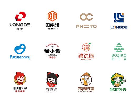 商业落地logo合集