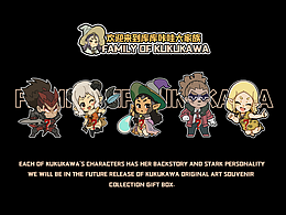 潮玩IP强势来袭-KUKUKAWA一家人