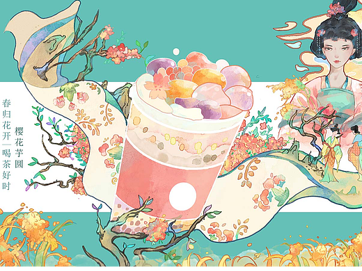 奶茶插画（设计）