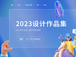 我喜欢