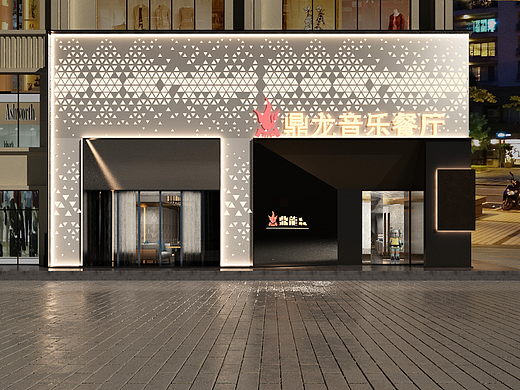 银川餐厅装修公司|银川鼎龙音乐餐厅装修设计方案