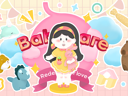 Baby-bare:童年-童趣