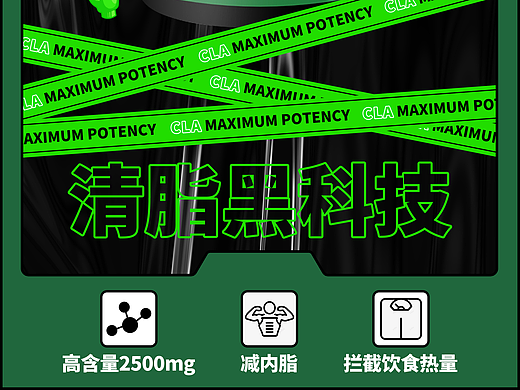 产品海报3