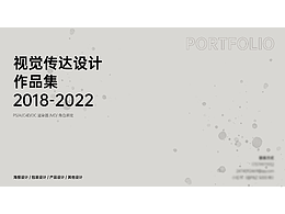 包装设计